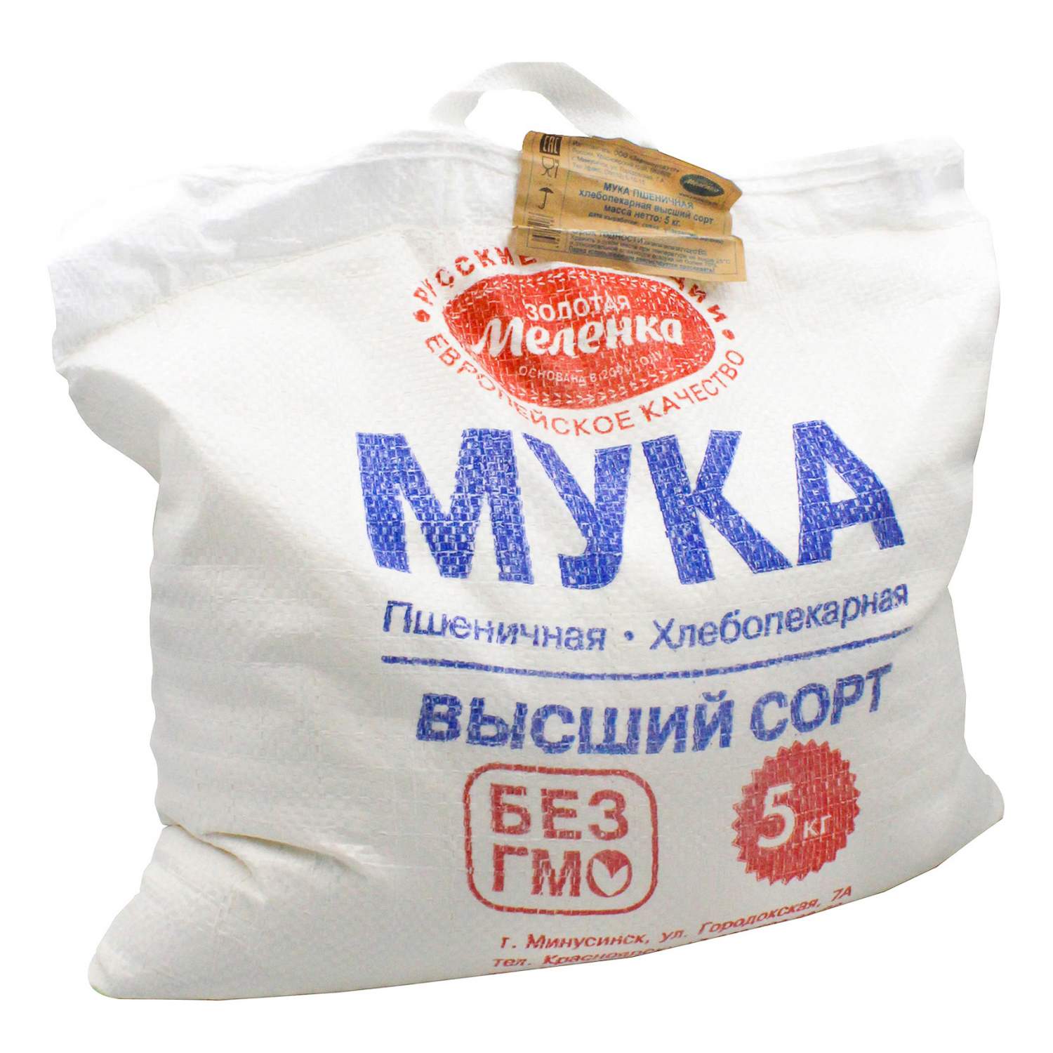 Мука пшеничная картинки