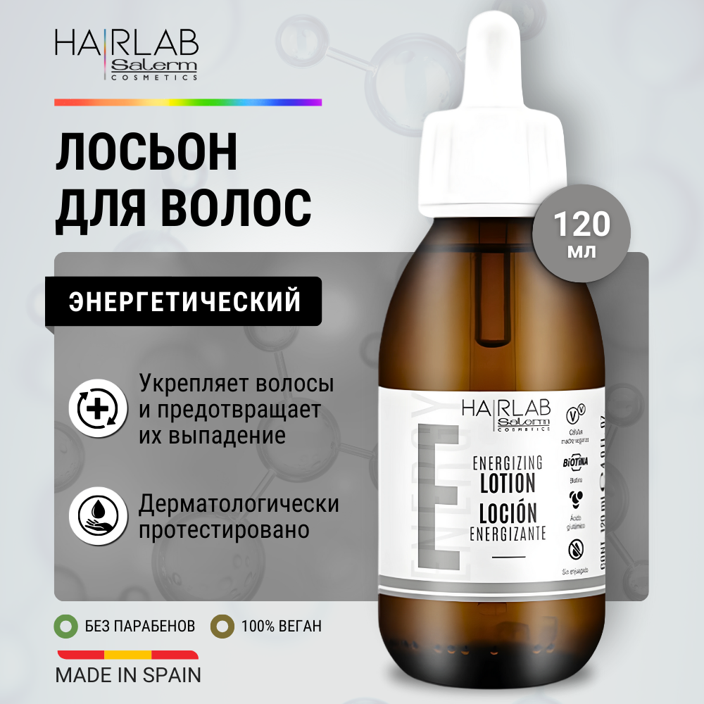 Энергетический Лосьон От Выпадения Hair Lab By Salerm Hair Loss Control