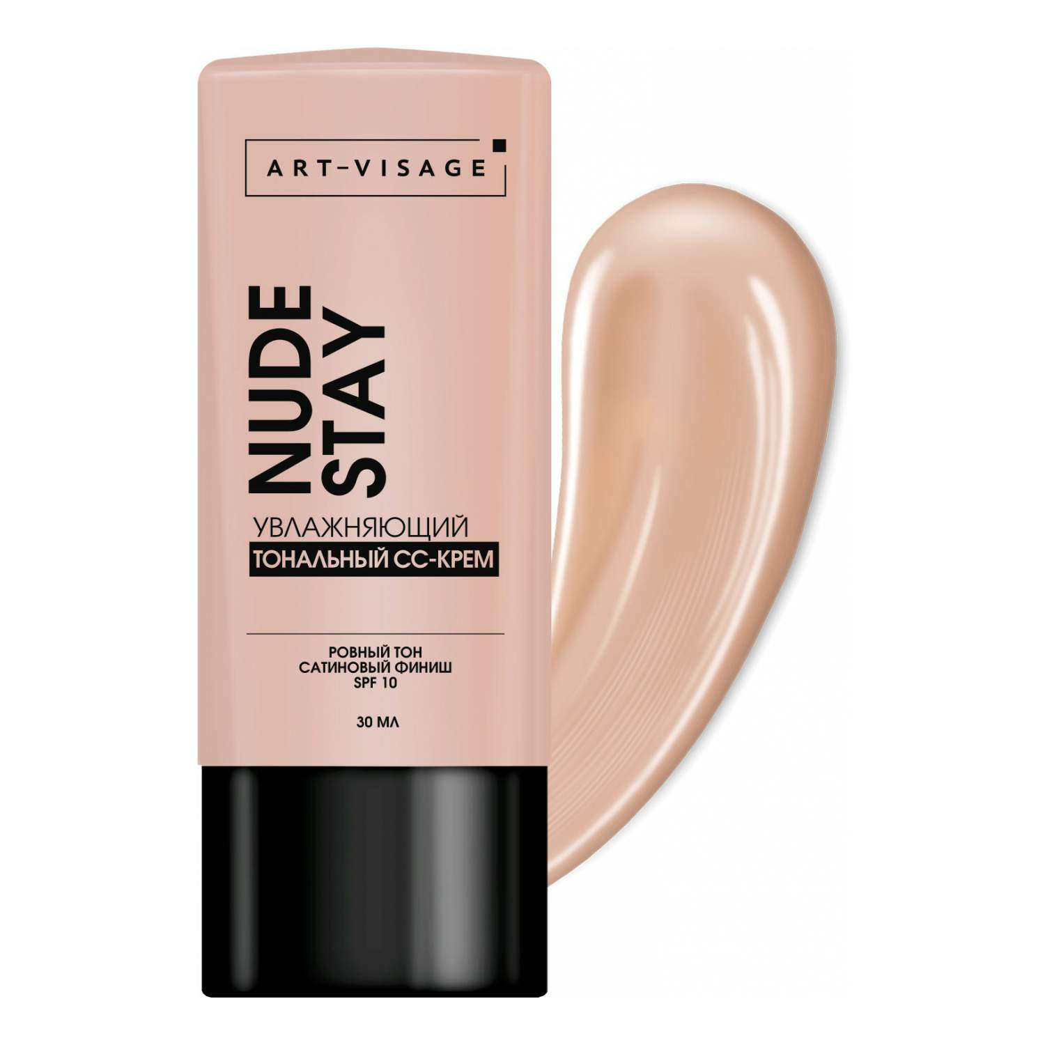 Art Visage Nude Stay