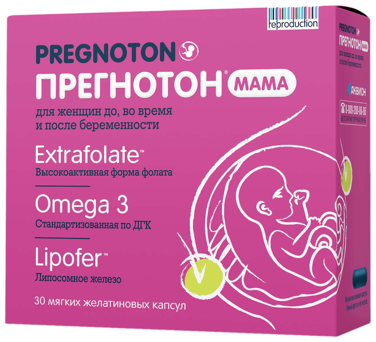 Прегнотон Купить В Минске