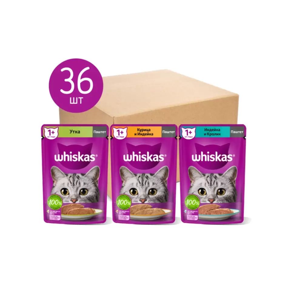 Купить влажный корм для кошек Whiskas три вкуса паштет 36шт по 75г