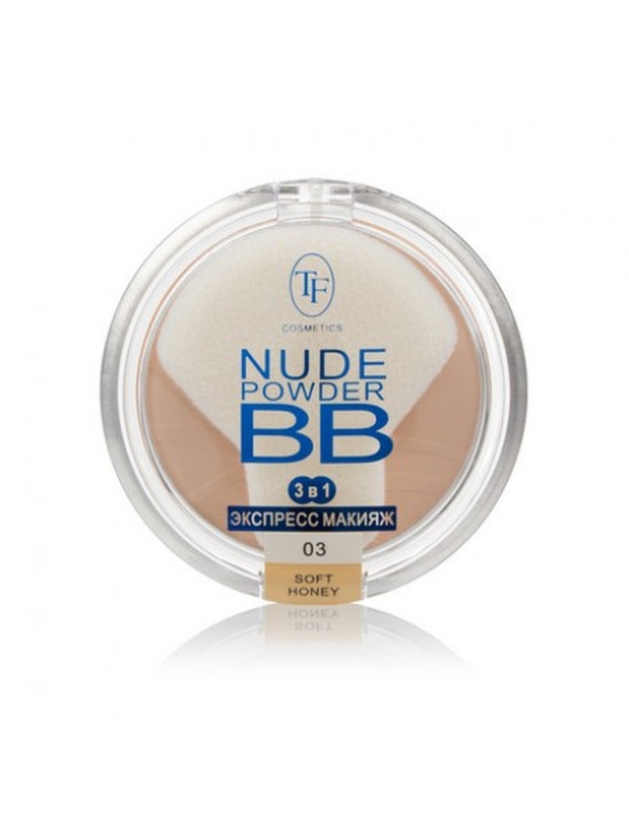 Пудра для лица TF cosmetics BB Nude 3 in 1 тон 03 Soft honey 12 г