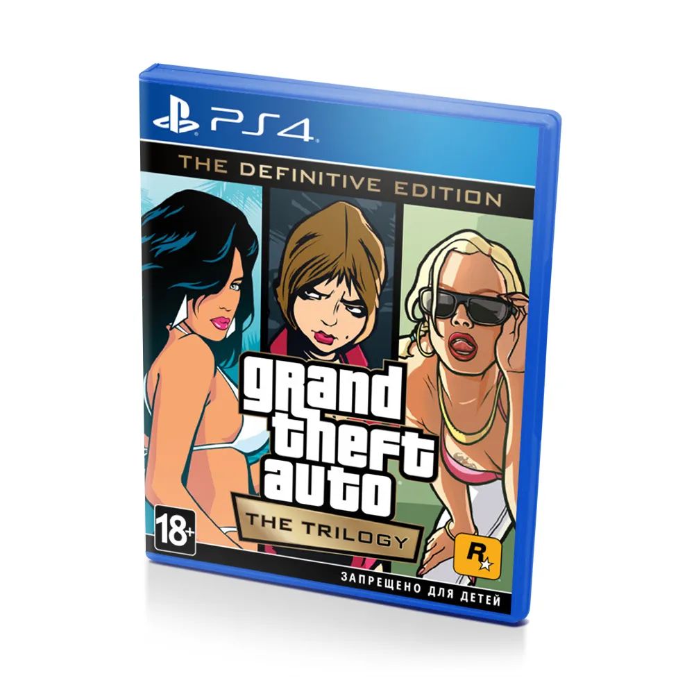 Grand Theft Auto The Trilogy The Definitive Edition Playstation