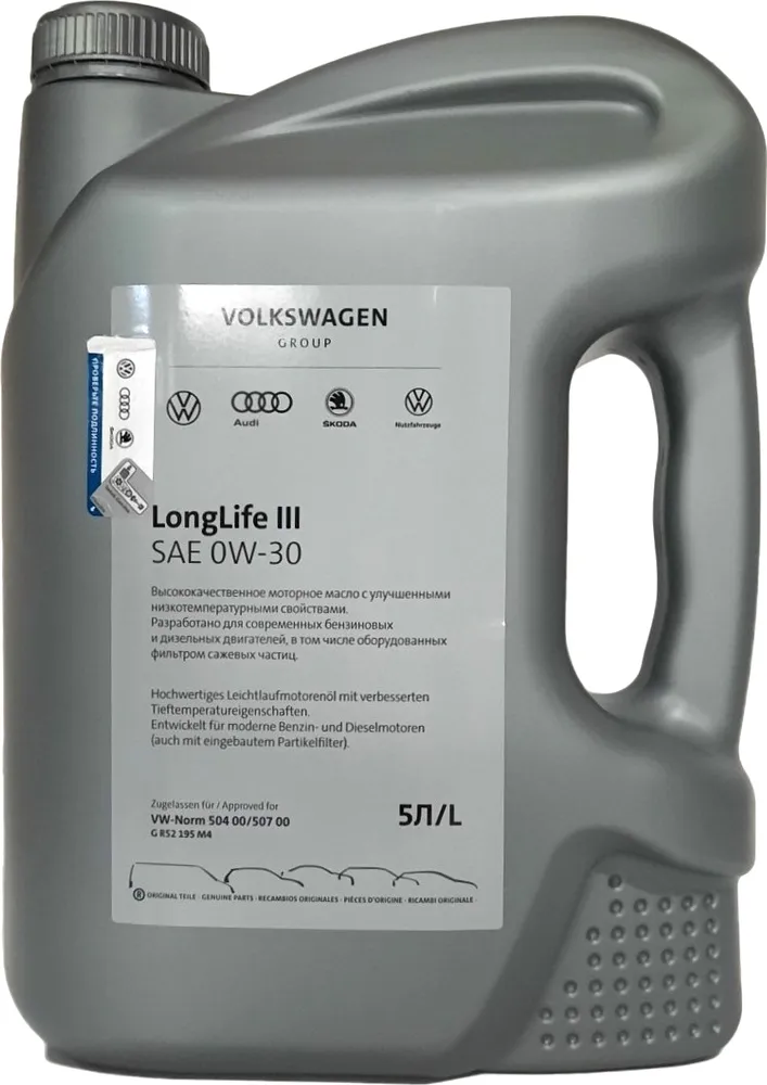 Моторное масло VAG Longlife III 0W 30 синтетическое 5 л GS55545M4EUR