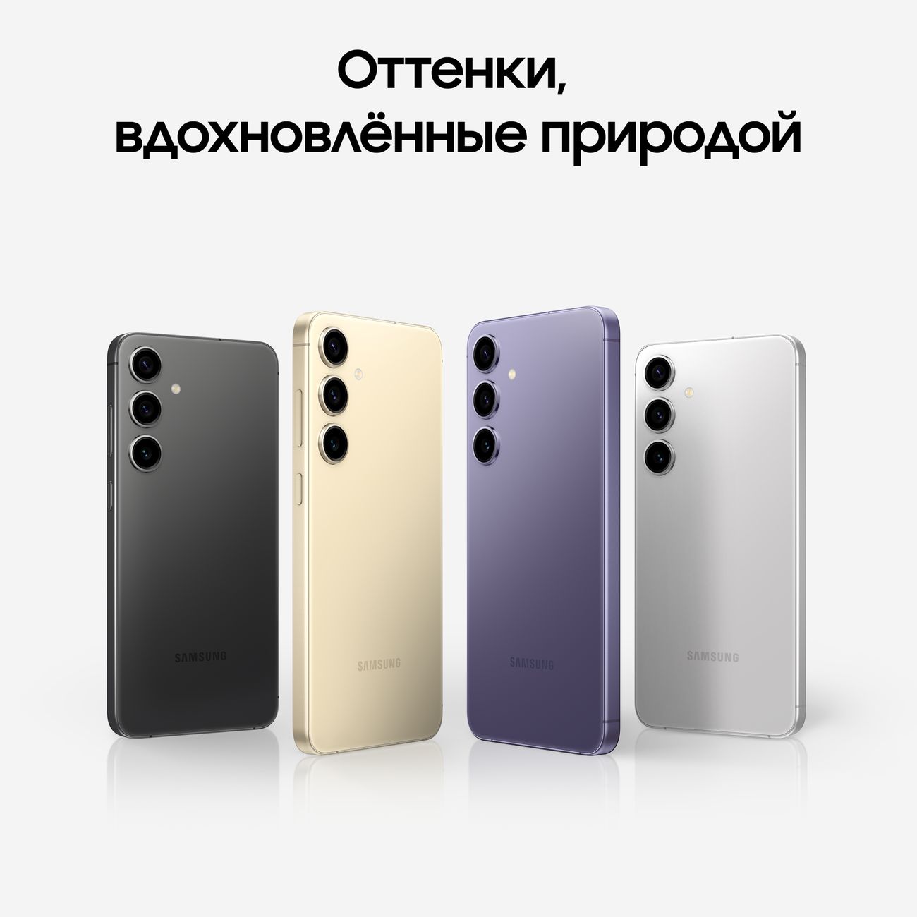 Смартфон Samsung Galaxy S24 12 256GB Marble Gray купить в CLOVER