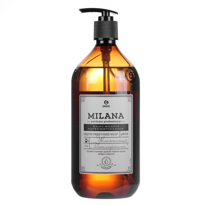 Grass Milana Perfume