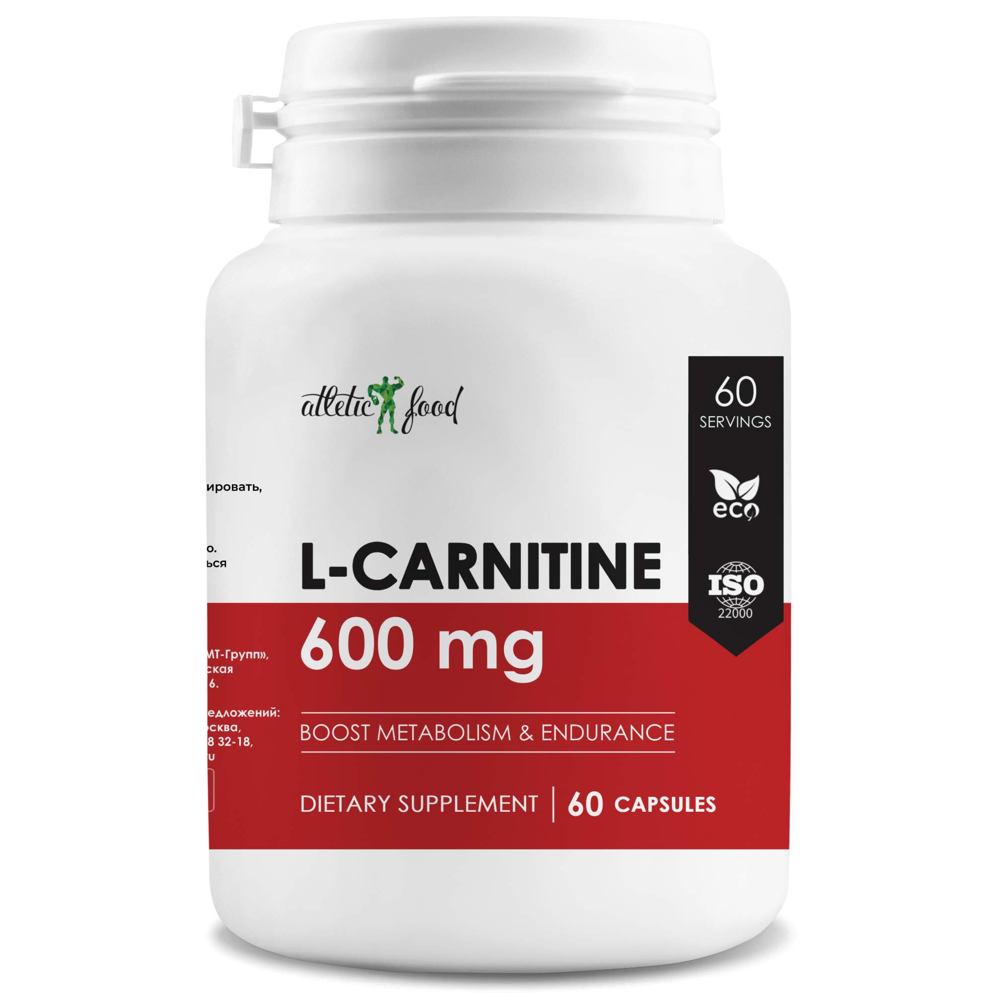 Л Карнитин Atletic Food L Carnitine 600 mg 60 капсул купить в