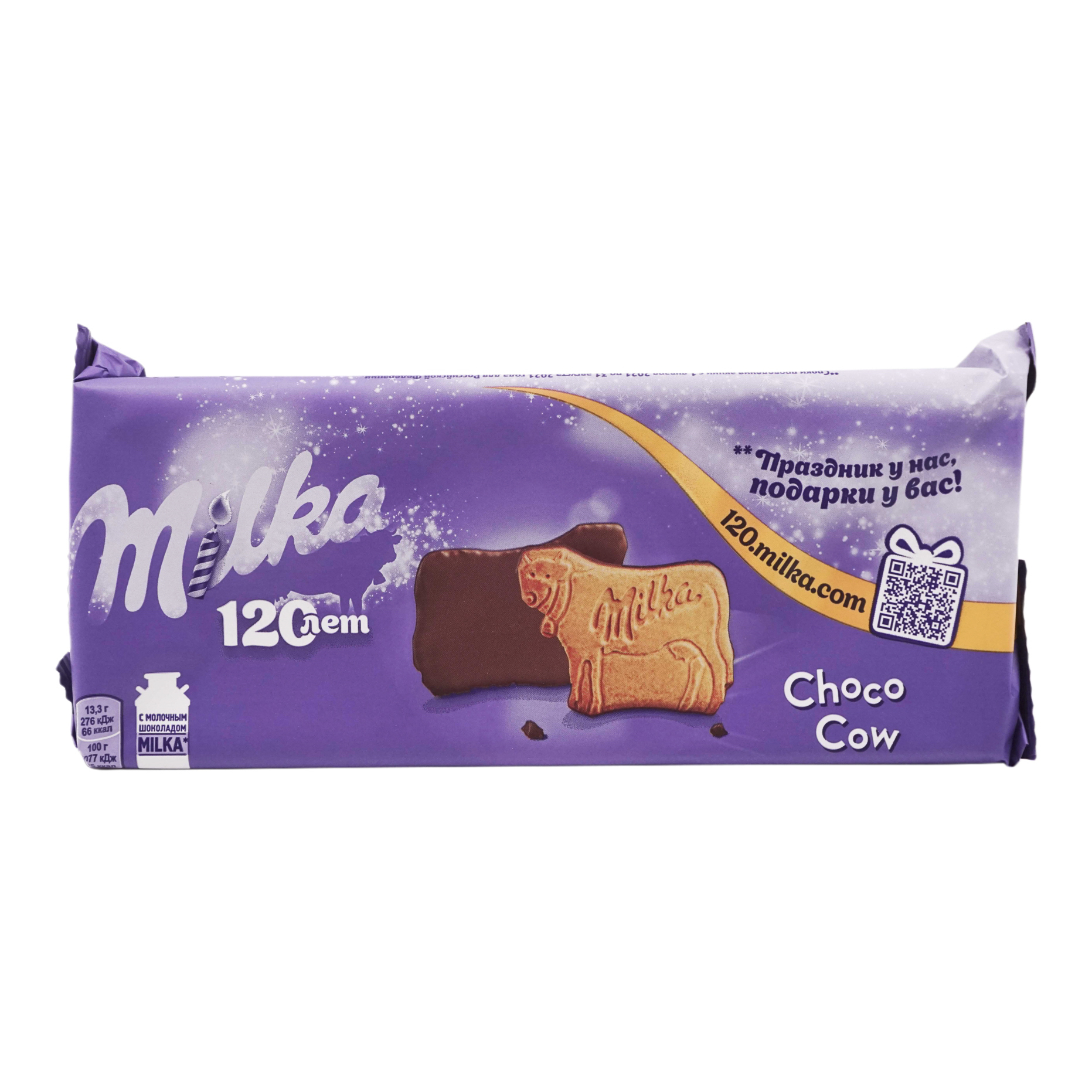 Печенье Milka Choco Cow в молочным шоколаде 200 г купить в Москве