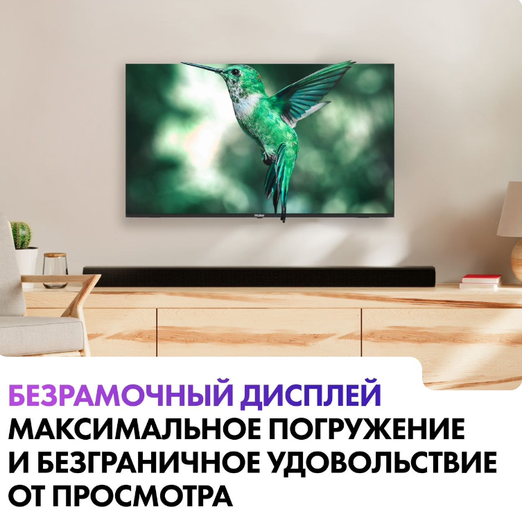 Haier Smart Tv S Uhd