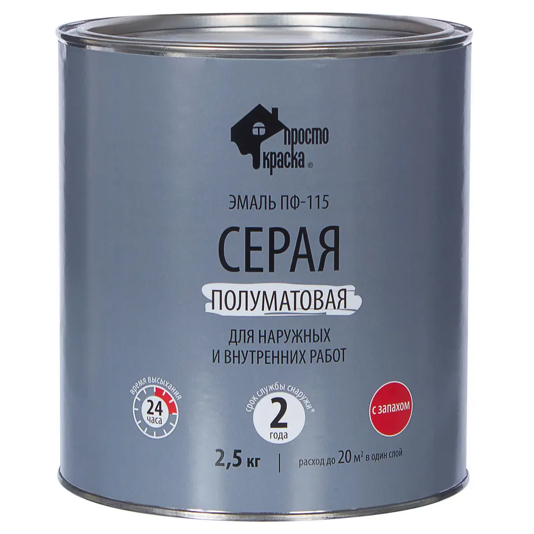 Цвет графит краска для стен