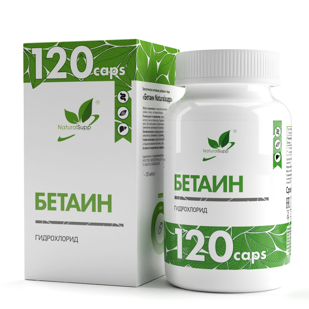 Бетаин Гидрохлорид NATURALSUPP Betain HCL 600 мг 120 капсул купить в