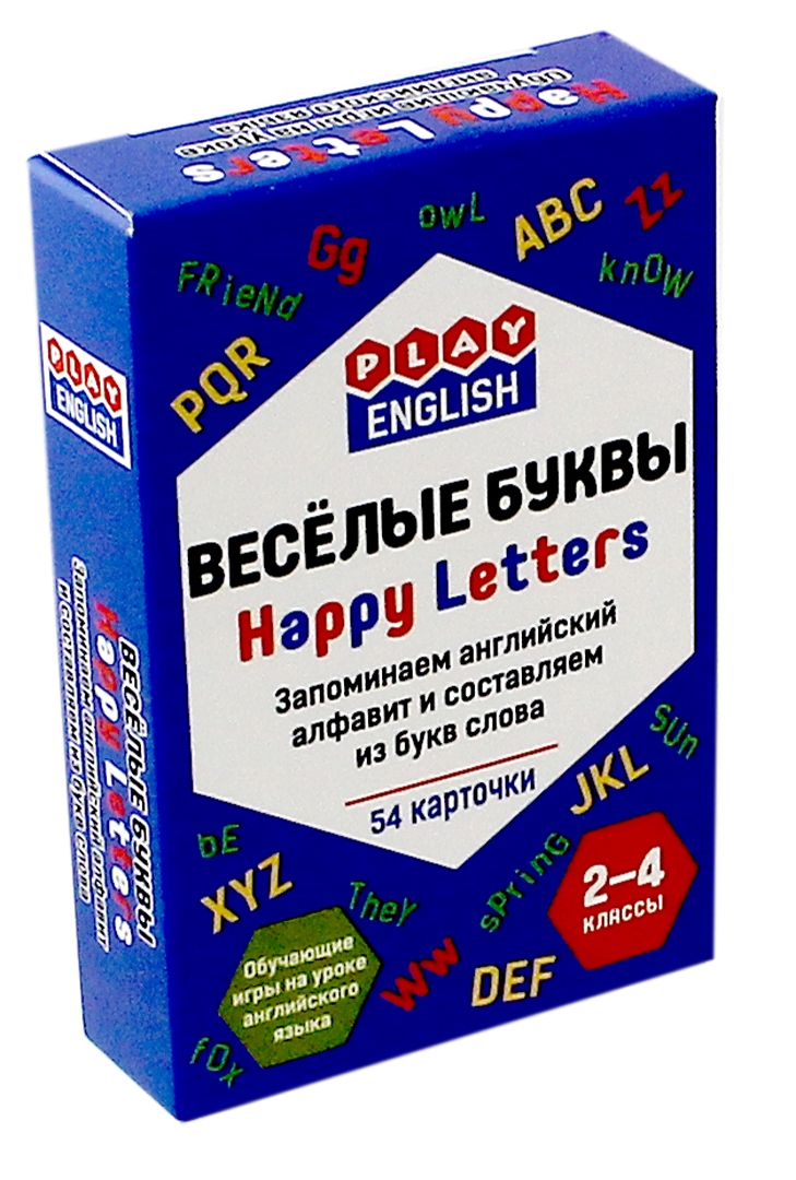 Play English Весёлые буквы. Запоминаем английский алфавит и составляем из букв слова
Play English Весёлые буквы. Запоминаем английский алфавит и составляем из букв слова