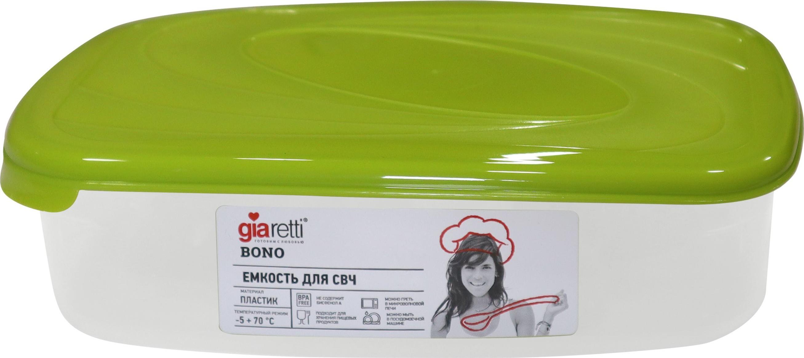 Емкость для СВЧ Giaretti Bono прямоугольная 1,6 л 225х155х70 мм оливковая роща, GR2222
Емкость для СВЧ Giaretti Bono прямоугольная 1,6 л 225х155х70 мм оливковая роща, GR2222