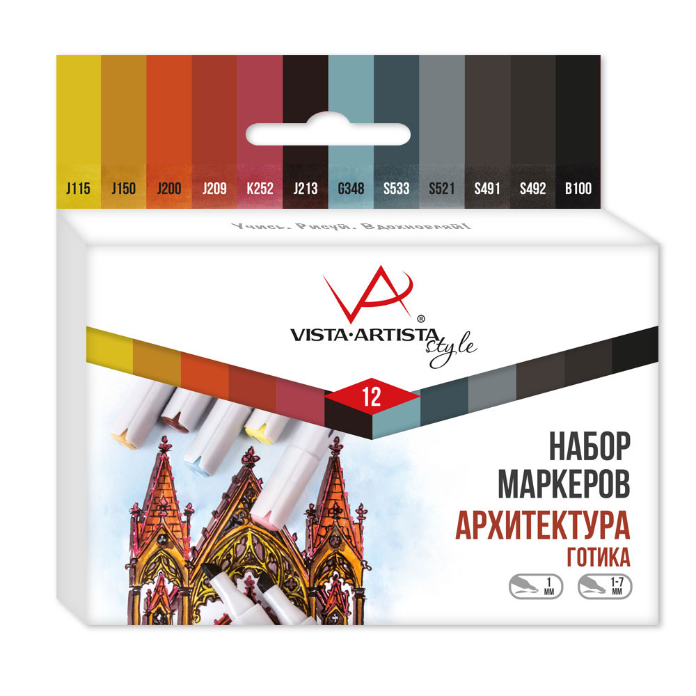 Набор маркеров на спиртовой основе Vista-artista Style Архитектура №02, 12 ов, арт,, Разноцветный
Набор маркеров на спиртовой основе Vista-artista Style Архитектура №02, 12 ов, арт,, Разноцветный