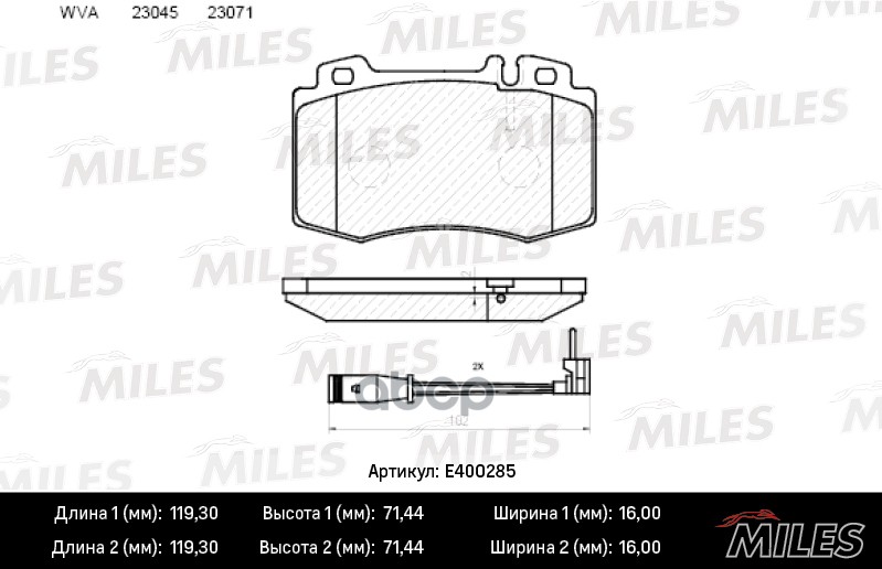 Комплект тормозных колодок MILES E400285
Комплект тормозных колодок MILES E400285