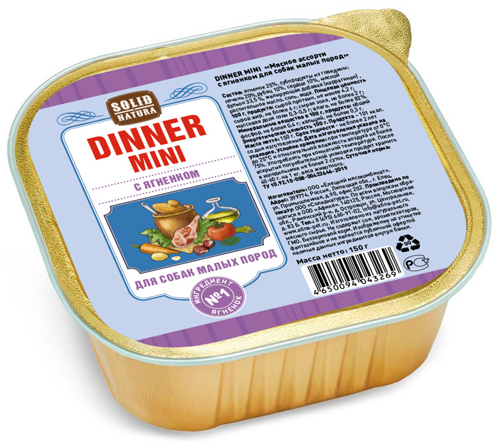 Консервы для собак Solid Natura Dinner Mini, малых пород, с ягненком, 150 г, Dinner Mini
Консервы для собак Solid Natura Dinner Mini, малых пород, с ягненком, 150 г, Dinner Mini