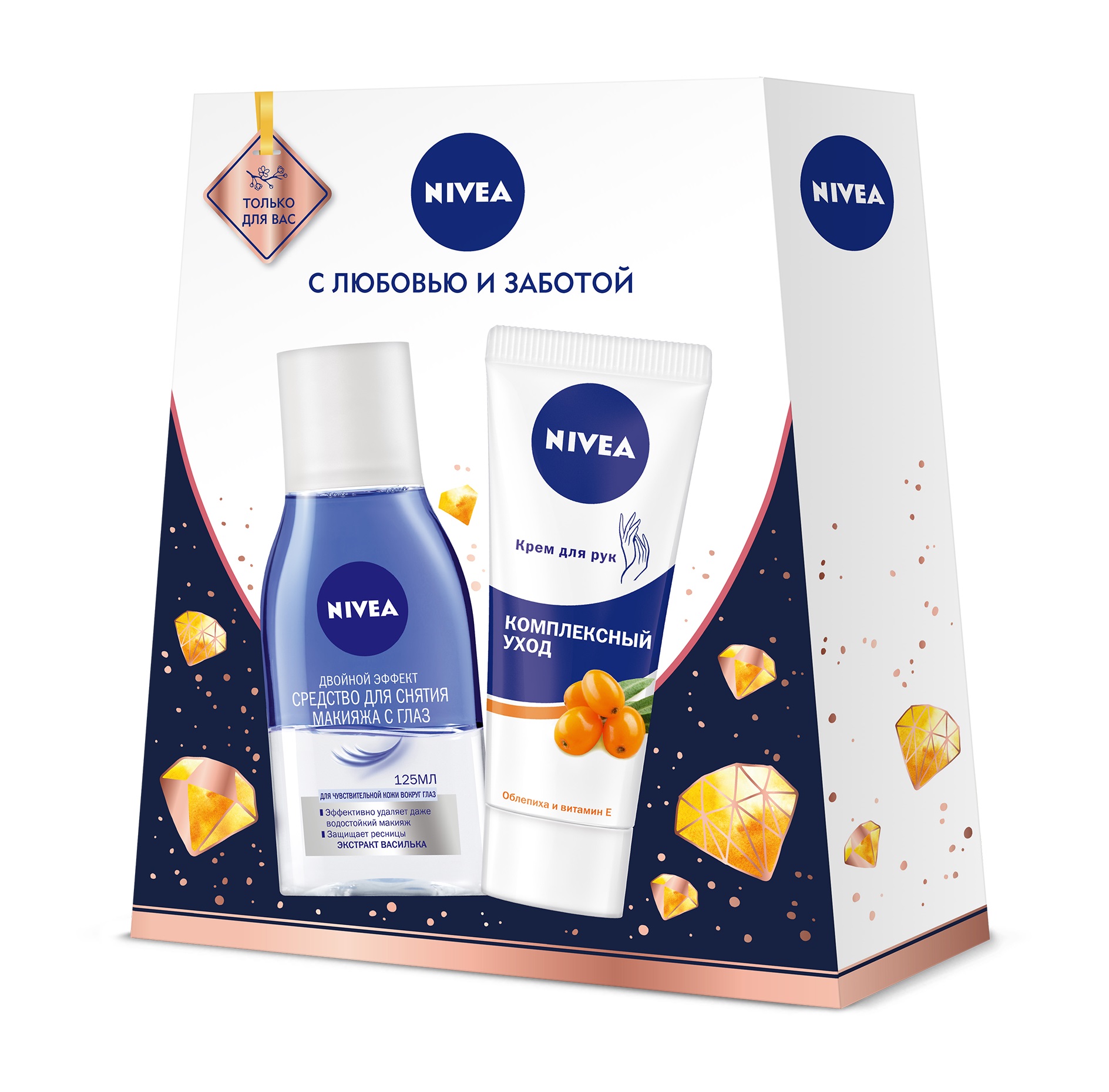 фото Набор nivea комплексный уход
