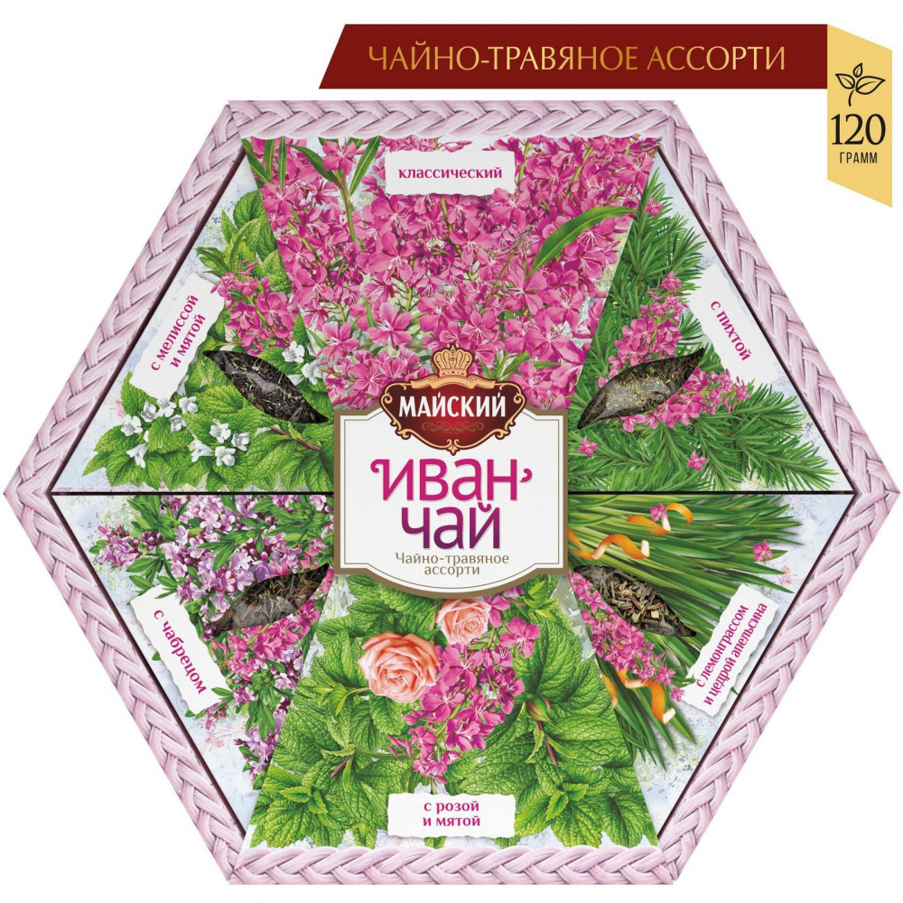 Подарочный набор чая Майский "Чайно-травяное ассорти с Иван-чаем", крупный лист, 120 гр
Подарочный набор чая Майский "Чайно-травяное ассорти с Иван-чаем", крупный лист, 120 гр