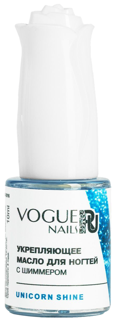 фото Масло для ногтей vogue nails unicorn shine m018 10 мл