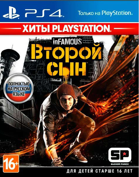 Игра inFAMOUS: Второй сын (Хиты PlayStation) (Нет пленки на коробке) для PlayStation 4, inFAMOUS: Второй сын (Хиты PlayStation)
Игра inFAMOUS: Второй сын (Хиты PlayStation) (Нет пленки на коробке) для PlayStation 4, inFAMOUS: Второй сын (Хиты PlayStation)