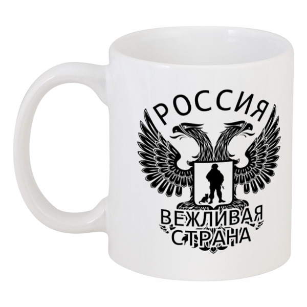 фото Кружка printio вежливая страна