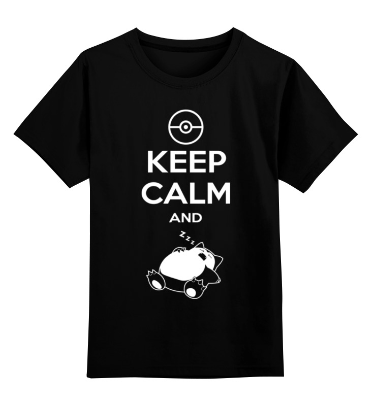 Детская футболка классическая унисекс Printio Keep calm and zzz (pokemon), 0000000724097
Детская футболка классическая унисекс Printio Keep calm and zzz (pokemon), 0000000724097