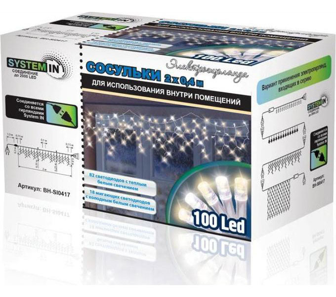 Световая бахрома B&H system In 100 LED 1-47136 2х0,4 м белый холодный, system In Сосульки Холодный белый 100 LED
Световая бахрома B&H system In 100 LED 1-47136 2х0,4 м белый холодный, system In Сосульки Холодный белый 100 LED