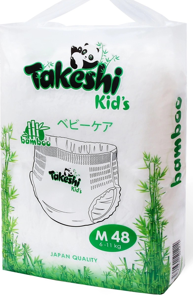 фото Подгузники-трусики для детей бамбуковые takeshi kid's м (6-11 кг), 48 шт.