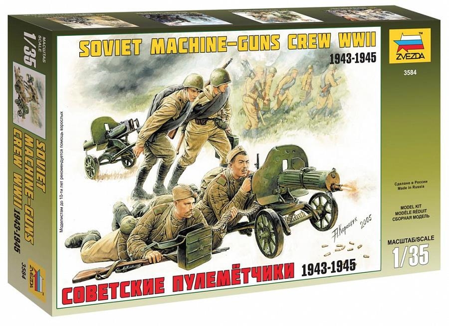 Сборная модель солдатиков 1/35 Звезда Советские пулеметчики 1943-1945 3584, Советские пулеметчики 1943-1945 Сборная модель солдатиков
Сборная модель солдатиков 1/35 Звезда Советские пулеметчики 1943-1945 3584, Советские пулеметчики 1943-1945 Сборная модель солдатиков