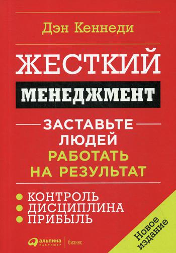 фото Книга вегетарианство, лучшие рецепты альпина паблишер