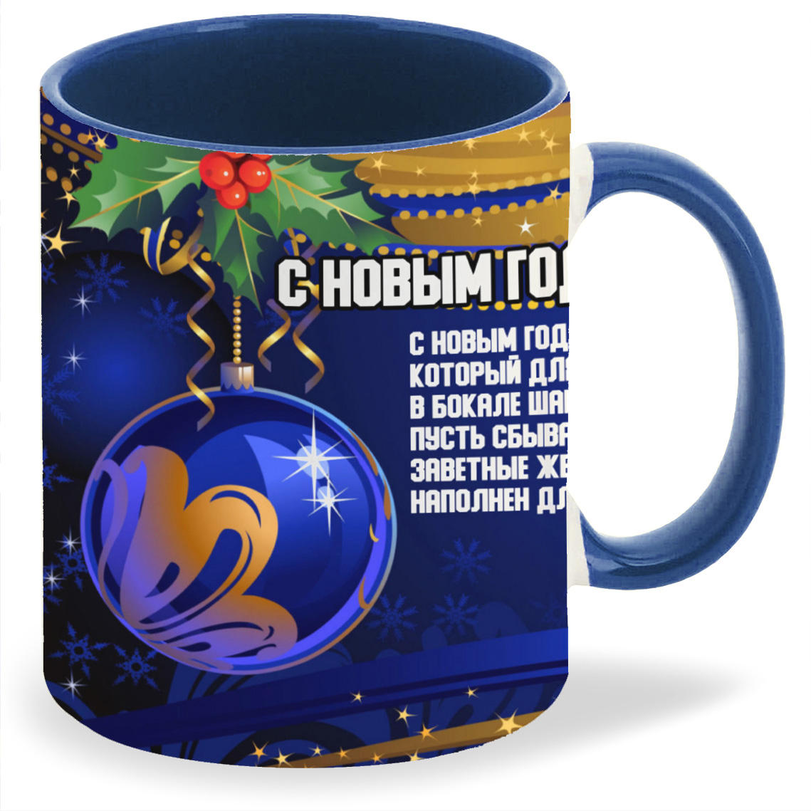 Кружка CoolPodarok С Новым Годом Тигра 2022 Пожелание Тигры, С Новым Годом Тигра 2022 Пожелание Тигры
Кружка CoolPodarok С Новым Годом Тигра 2022 Пожелание Тигры, С Новым Годом Тигра 2022 Пожелание Тигры