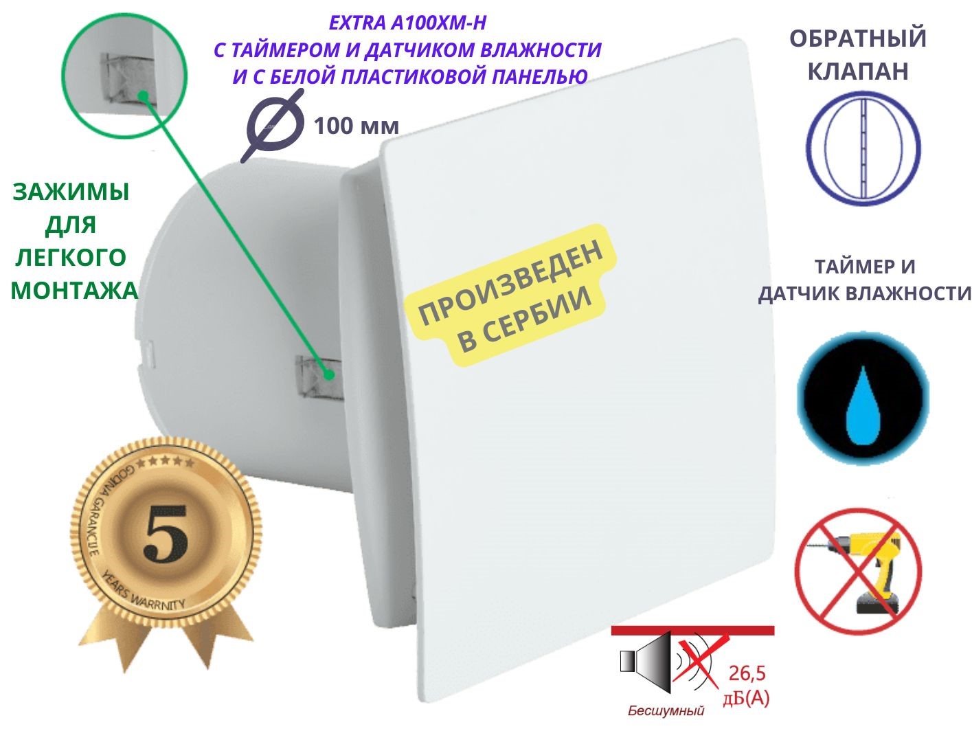 Вентилятор MTG с таймером и датчиком влажности, d100мм, A100XM-H, белый, IP-A100XM-H-IP
Вентилятор MTG с таймером и датчиком влажности, d100мм, A100XM-H, белый, IP-A100XM-H-IP