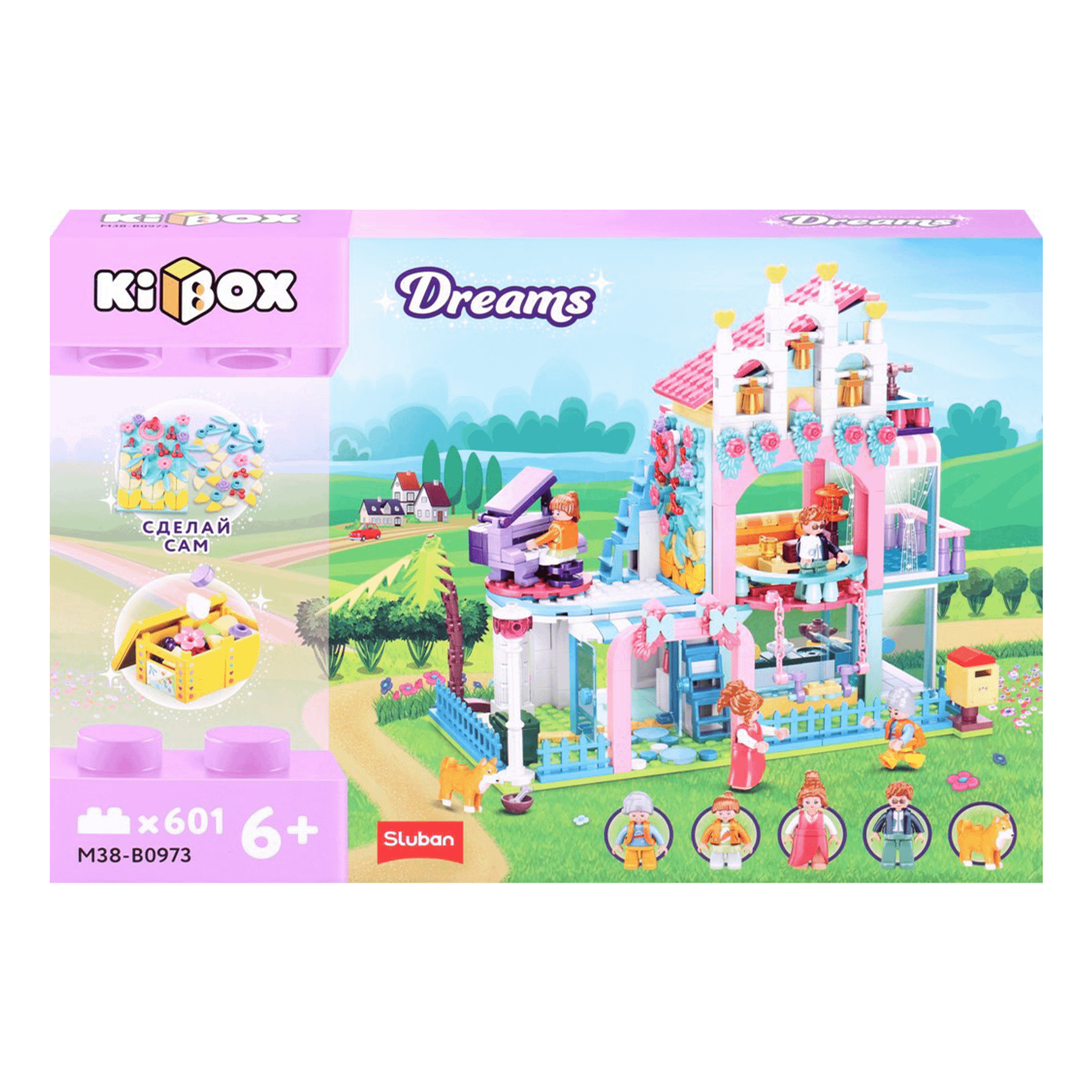 Конструктор Kibox Вилла мечты 601 деталь
Конструктор Kibox Вилла мечты 601 деталь