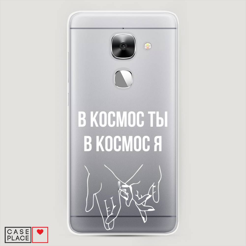 Чехол Awog на LeEco Le Max 2 / Лееко Ле Макс 2 "В космос ты В космос я", Прозрачный;белый;серый, 140250-6
Чехол Awog на LeEco Le Max 2 / Лееко Ле Макс 2 "В космос ты В космос я", Прозрачный;белый;серый, 140250-6
