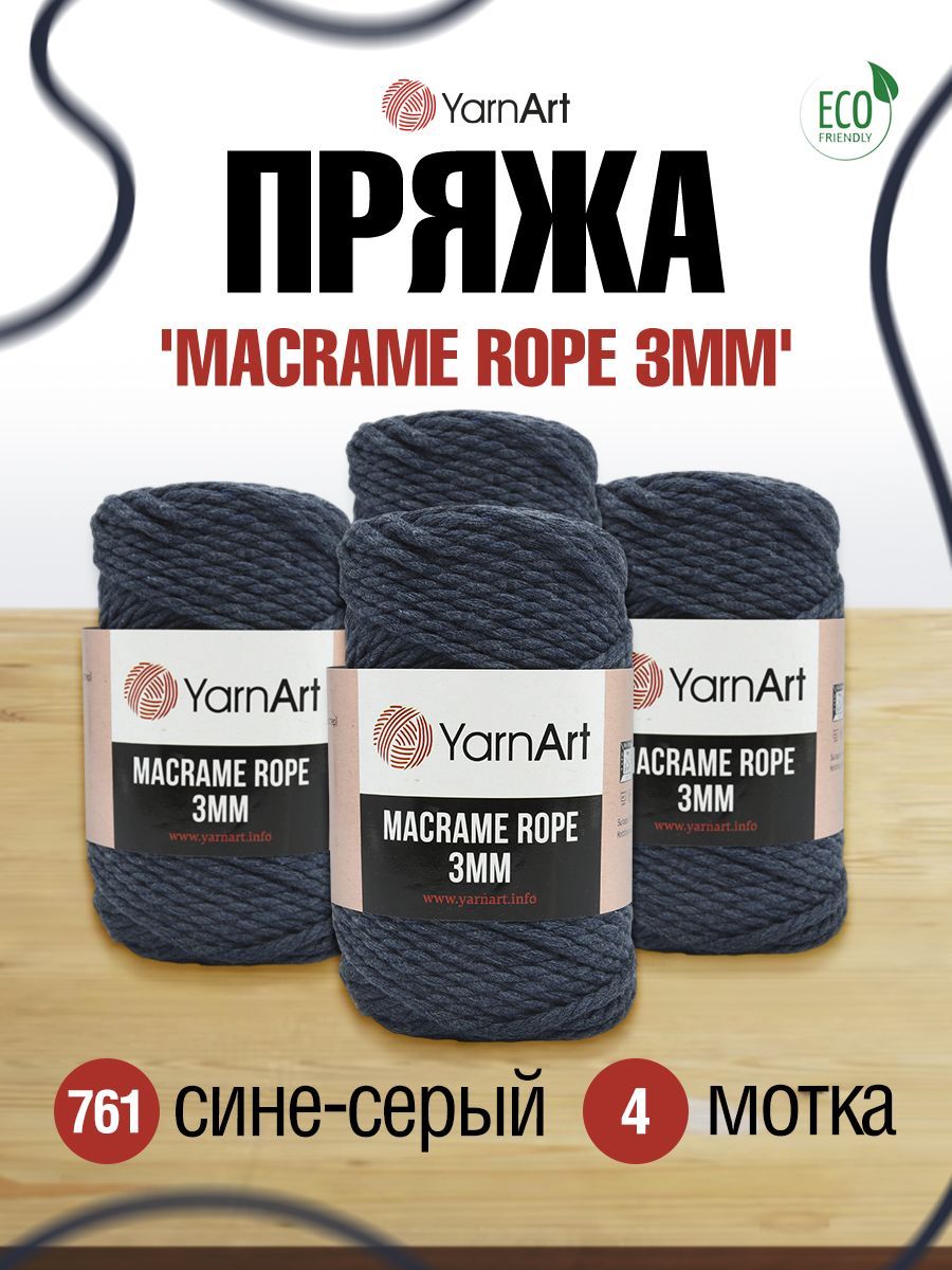 Пряжа для вязания YarnArt Macrame Rope 3мм 250г, 63м (761 сине-серый), 4 мотка, Синий, 7730464
Пряжа для вязания YarnArt Macrame Rope 3мм 250г, 63м (761 сине-серый), 4 мотка, Синий, 7730464