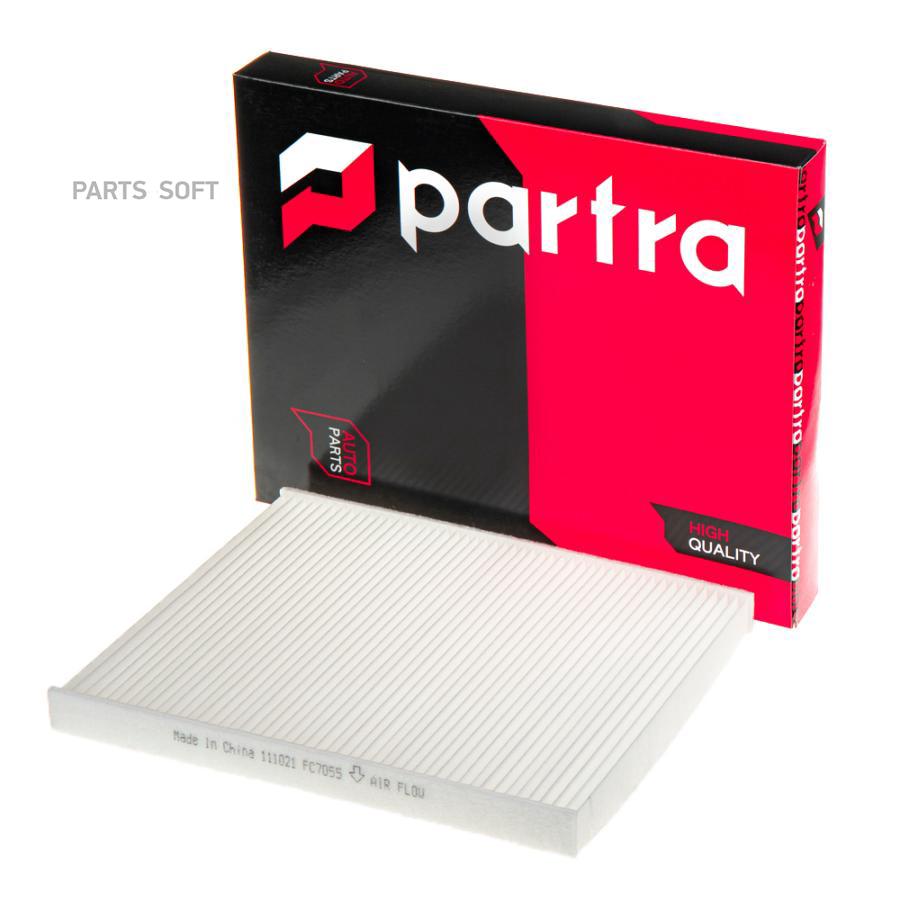 PARTRA FC7055 Фильтр салонный Ford B-max, Ecosport, Fiesta VI (08-), Fiesta VII (17-), KA+
PARTRA FC7055 Фильтр салонный Ford B-max, Ecosport, Fiesta VI (08-), Fiesta VII (17-), KA+