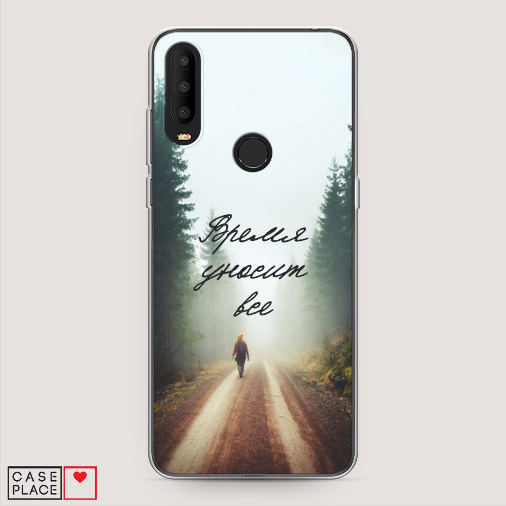 Чехол Awog на Alcatel 3X 5048Y (2019) / Алкатель 3X 5048Y (2019) "Время уносит все", Разноцветный, 170750-6
Чехол Awog на Alcatel 3X 5048Y (2019) / Алкатель 3X 5048Y (2019) "Время уносит все", Разноцветный, 170750-6