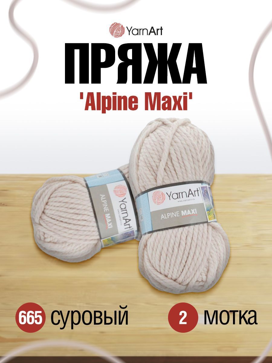 Пряжа для вязания YarnArt Alpine Maxi 250г, 105м (шерсть, акрил) (665 суровый), 2 мотка, Бежевый, 497957
Пряжа для вязания YarnArt Alpine Maxi 250г, 105м (шерсть, акрил) (665 суровый), 2 мотка, Бежевый, 497957