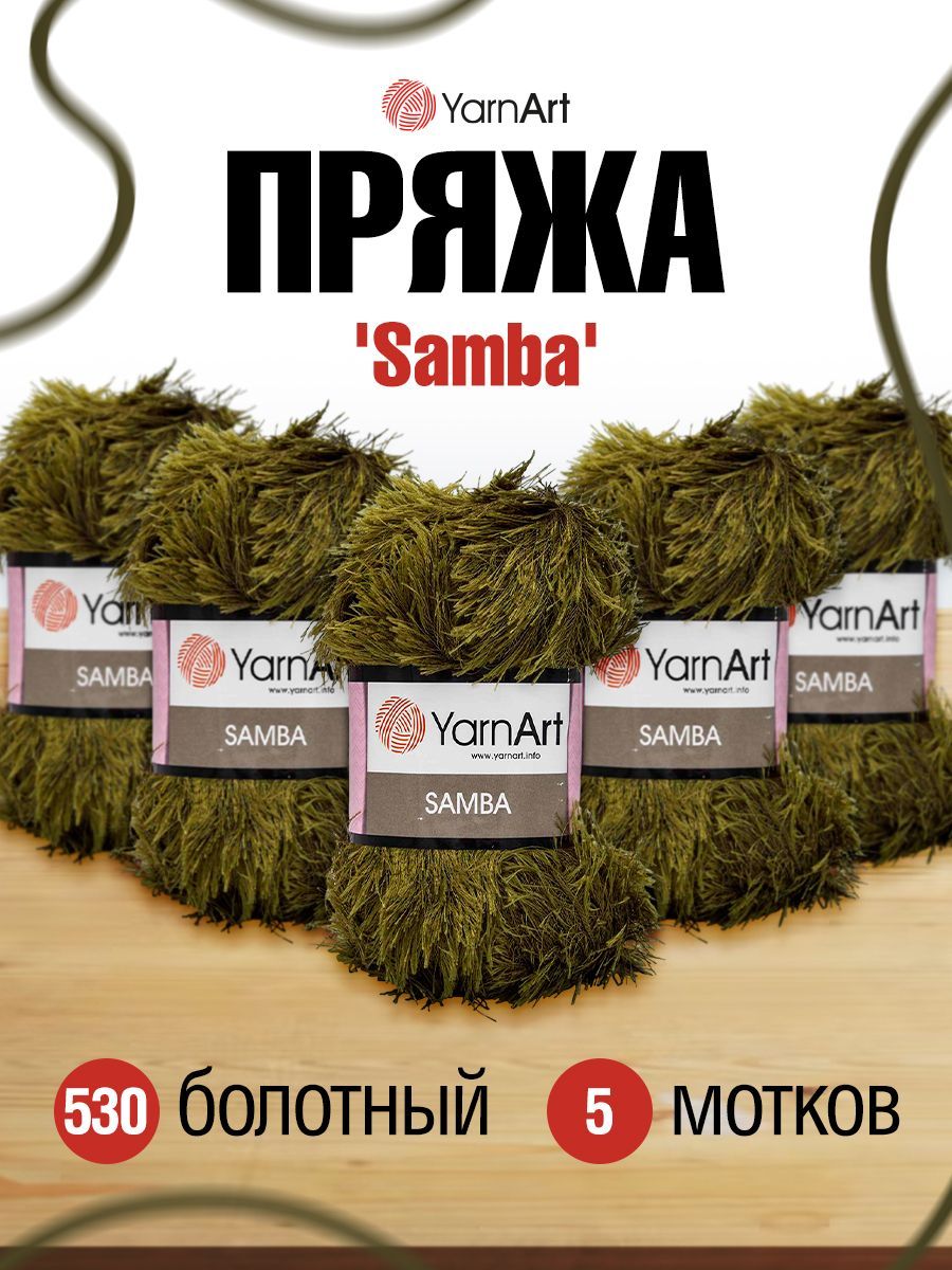 Пряжа для вязания YarnArt Samba травка, 100г, 150м (полиэстер) (530 болотный), 5 мотков, Хаки, 372009
Пряжа для вязания YarnArt Samba травка, 100г, 150м (полиэстер) (530 болотный), 5 мотков, Хаки, 372009