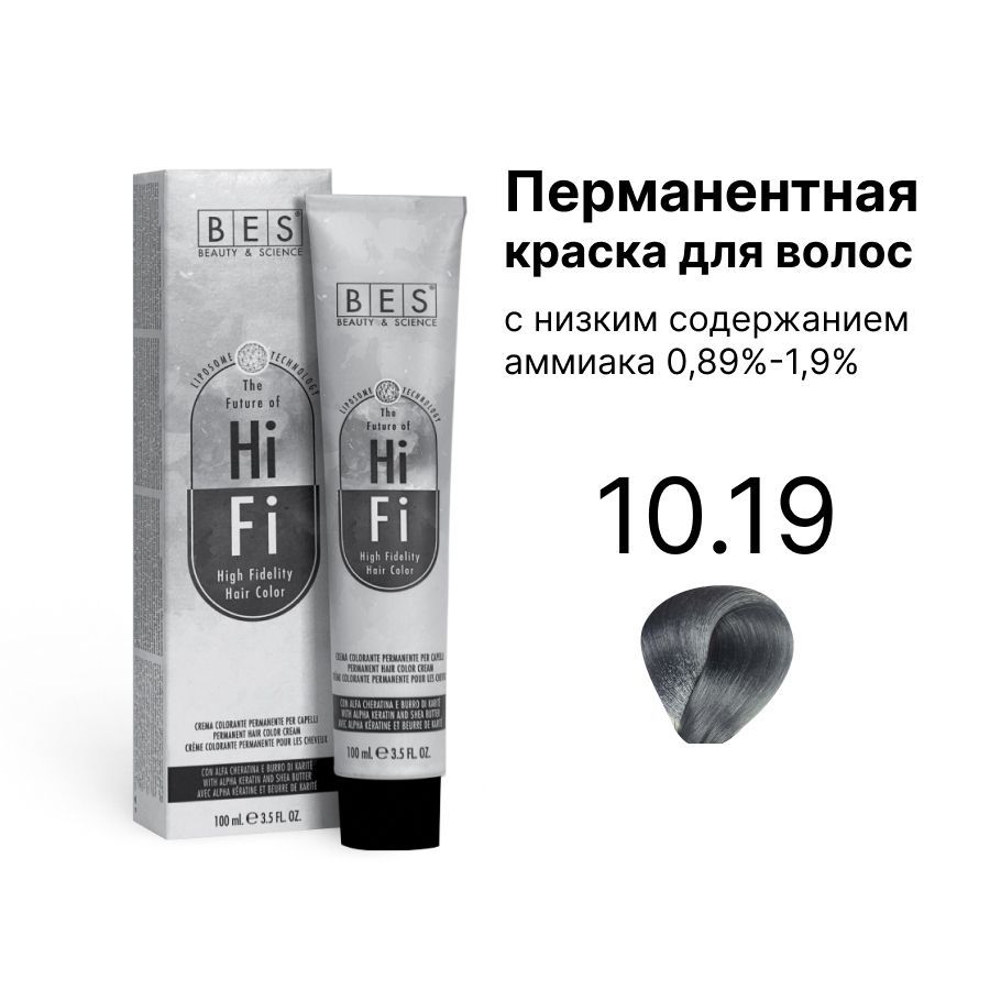 Перманентная крем-краска BES HI-FI 10.19 пепельно-синий платиновый блонд 100 мл, Черный, 10.19 пепельно-синий платиновый блонд
Перманентная крем-краска BES HI-FI 10.19 пепельно-синий платиновый блонд 100 мл, Черный, 10.19 пепельно-синий платиновый блонд