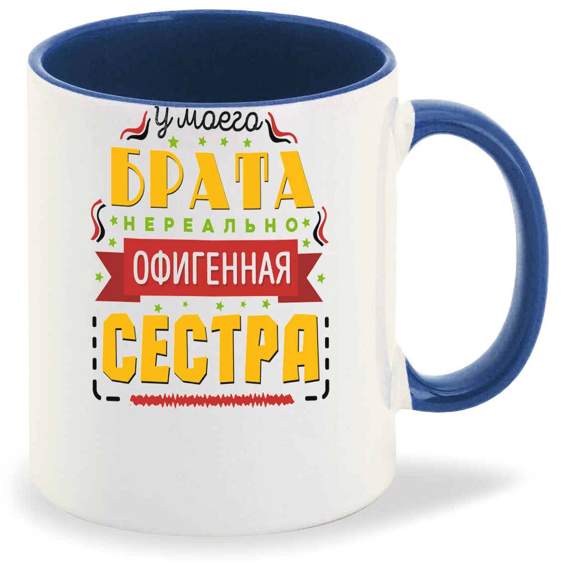 Кружка CoolPodarok Семья. У моего брата нереально офигенная сестра, Семья. У моего брата нереально офигенная сестра
Кружка CoolPodarok Семья. У моего брата нереально офигенная сестра, Семья. У моего брата нереально офигенная сестра