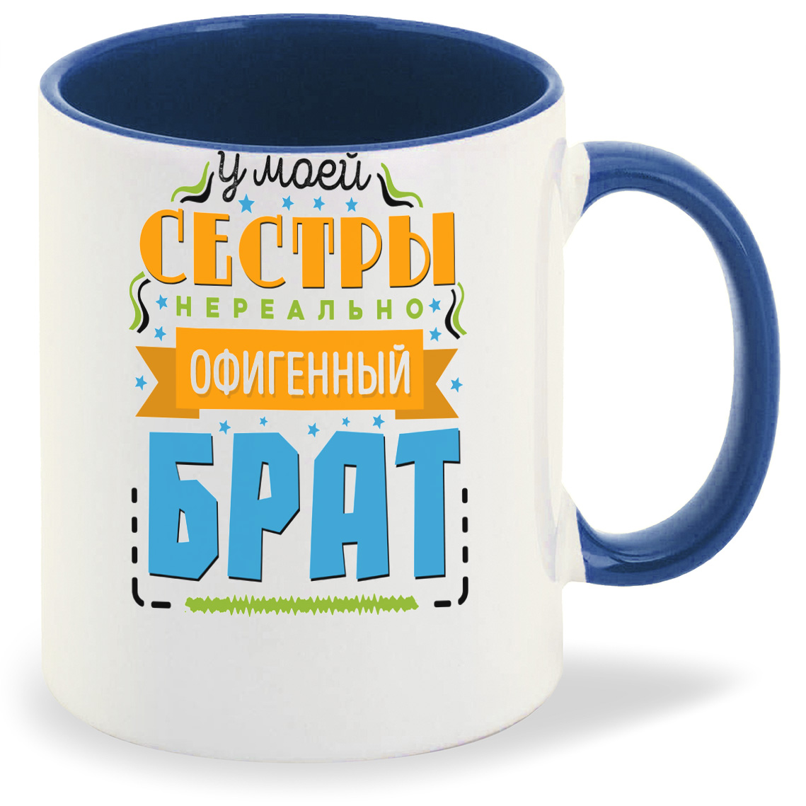 Кружка CoolPodarok Семья. У моей сестры нереально офигенный брат, Семья. У моей сестры нереально офигенный брат
Кружка CoolPodarok Семья. У моей сестры нереально офигенный брат, Семья. У моей сестры нереально офигенный брат