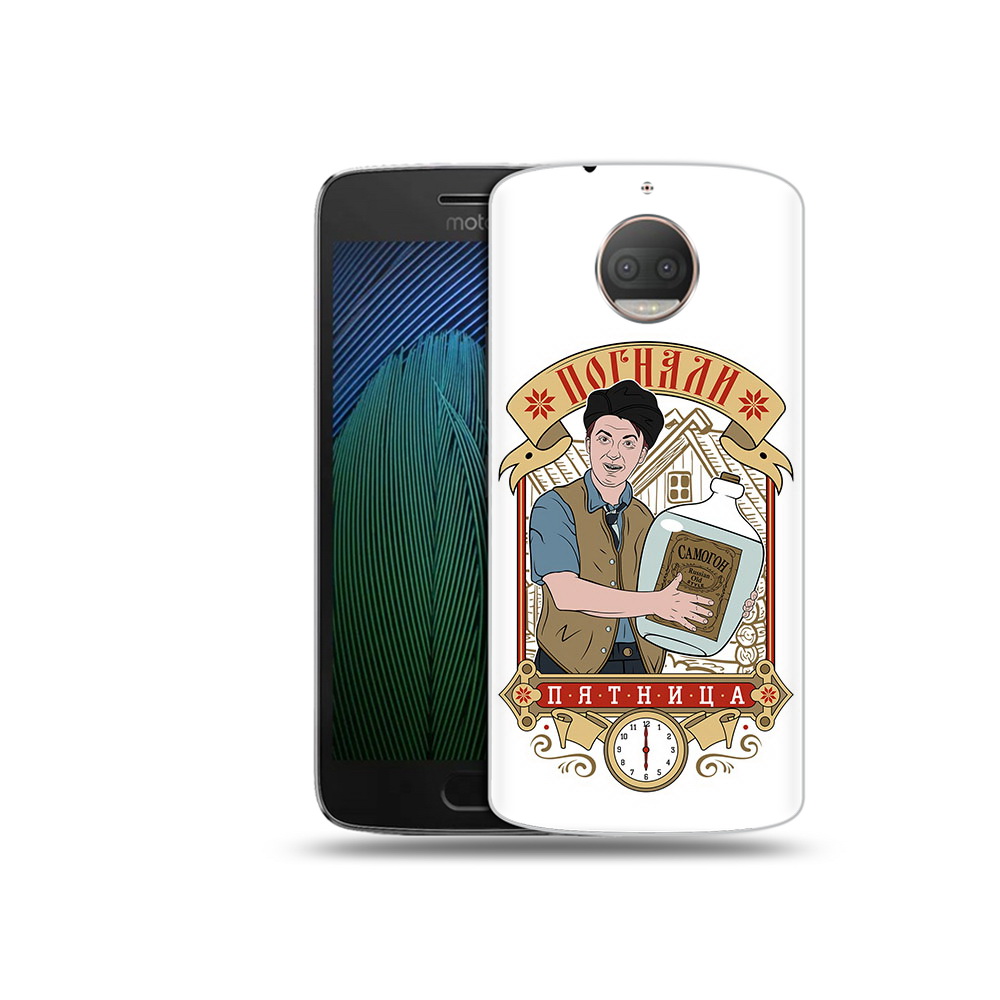 Чехол MyPads Tocco для Motorola Moto G5S Plus Погнали пятница (PT75337.377.137), Прозрачный, Tocco
Чехол MyPads Tocco для Motorola Moto G5S Plus Погнали пятница (PT75337.377.137), Прозрачный, Tocco