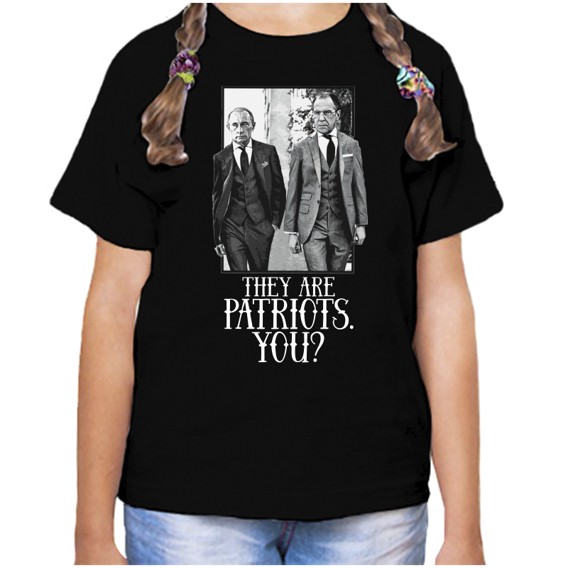 Футболка девочке черная 32 р-р Лавров they are patriots you, Черный, fdd_they_are_patriots_you
Футболка девочке черная 32 р-р Лавров they are patriots you, Черный, fdd_they_are_patriots_you