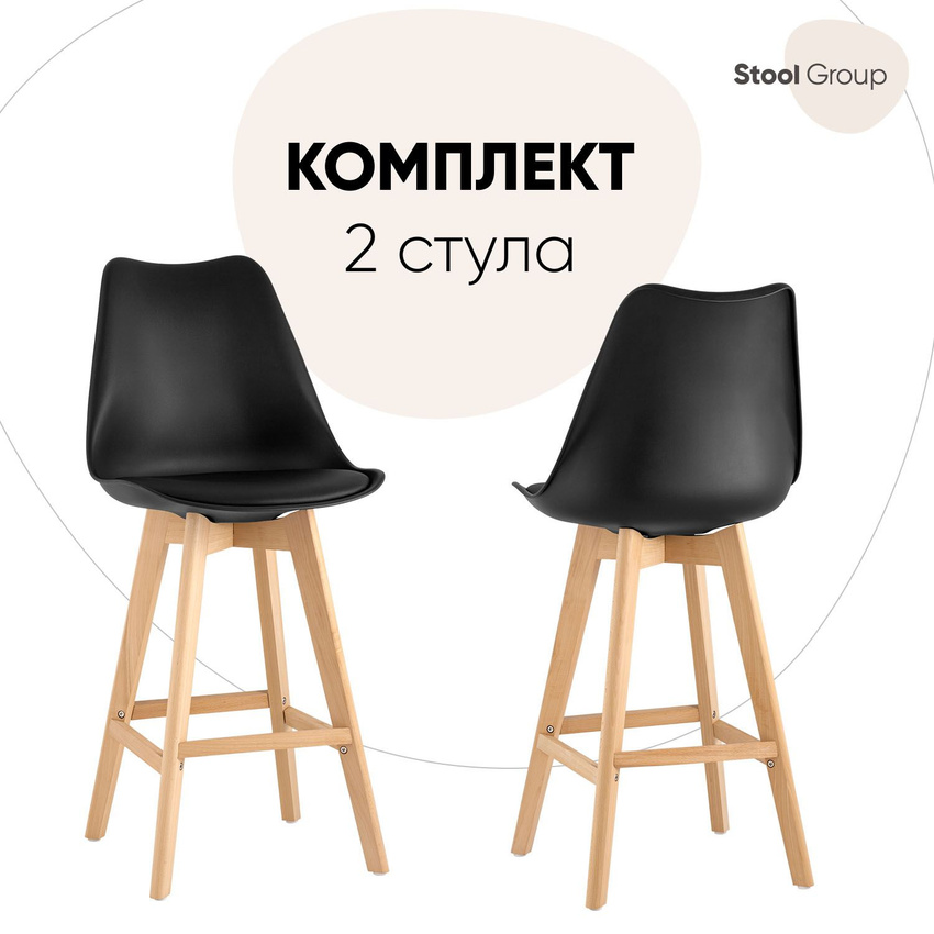 Стул барный со спинкой Stool Group Frankfurt черный, комплект 2 стула, Frankfurt
Стул барный со спинкой Stool Group Frankfurt черный, комплект 2 стула, Frankfurt