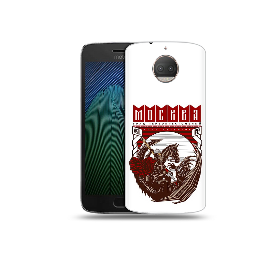 Чехол MyPads Tocco для Motorola Moto G5S Plus Москва Россия (PT75337.377.122), Прозрачный, Tocco
Чехол MyPads Tocco для Motorola Moto G5S Plus Москва Россия (PT75337.377.122), Прозрачный, Tocco