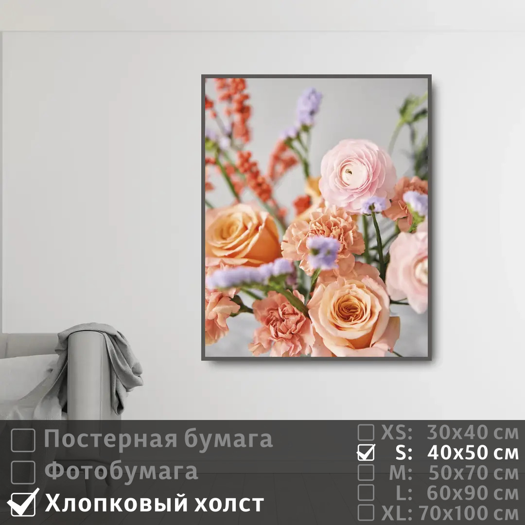 Постер на холсте ПолиЦентр Композиция из красивых розовых цветов 40х50 см, КомпозицияИзКрасивыхРозовыхЦветов
Постер на холсте ПолиЦентр Композиция из красивых розовых цветов 40х50 см, КомпозицияИзКрасивыхРозовыхЦветов