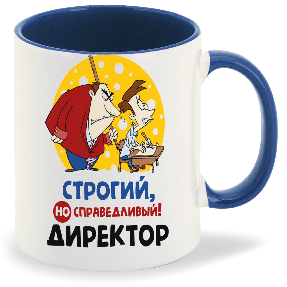 Кружка CoolPodarok Строгий но справидливый директор, Строгий но справидливый директор
Кружка CoolPodarok Строгий но справидливый директор, Строгий но справидливый директор