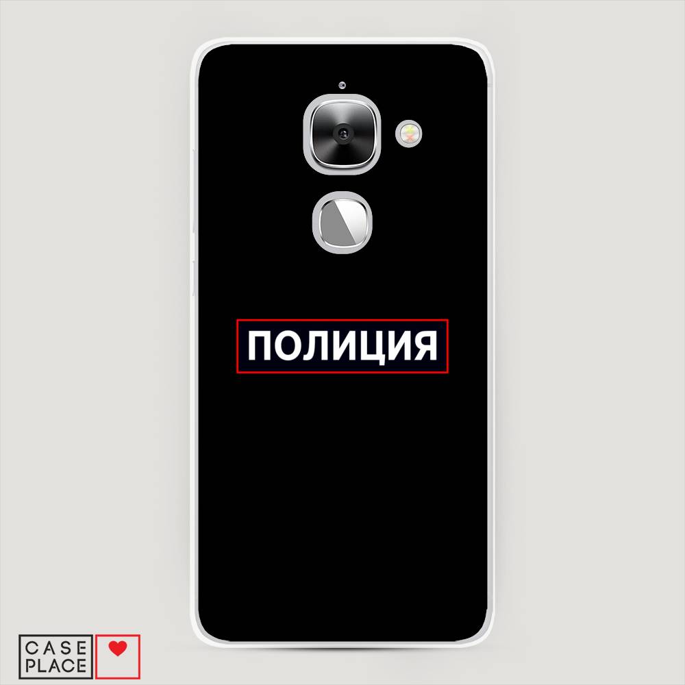 Чехол Awog на LeEco Le 2/2 Pro / Лееко Ле 2/2 Про "Police logo", Черный;белый;красный, 140150-5
Чехол Awog на LeEco Le 2/2 Pro / Лееко Ле 2/2 Про "Police logo", Черный;белый;красный, 140150-5