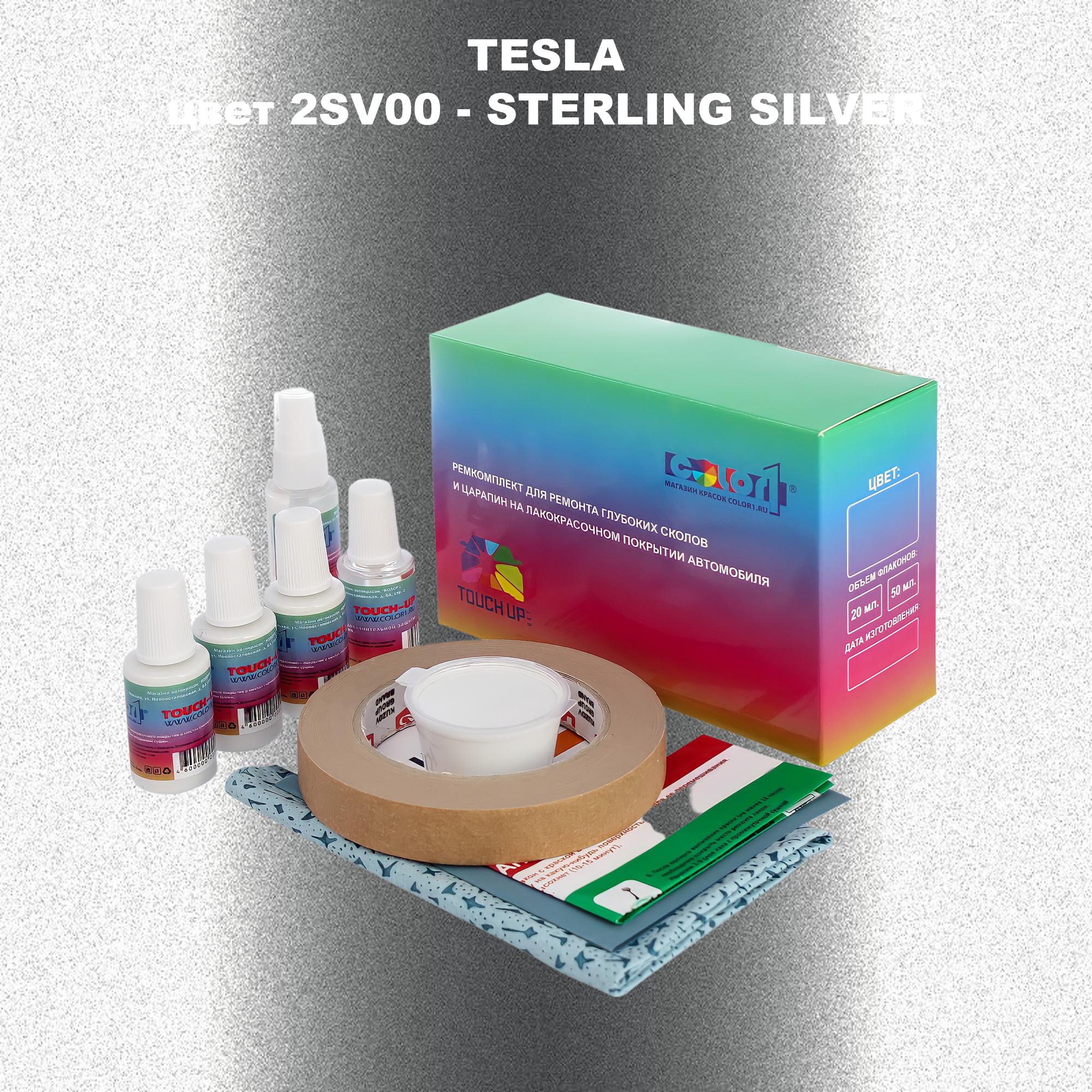 Ремкомплект для ремонта сколов и царапин COLOR1 для TESLA, цвет 2SV00 - STERLING SILVER, Бесцветный
Ремкомплект для ремонта сколов и царапин COLOR1 для TESLA, цвет 2SV00 - STERLING SILVER, Бесцветный